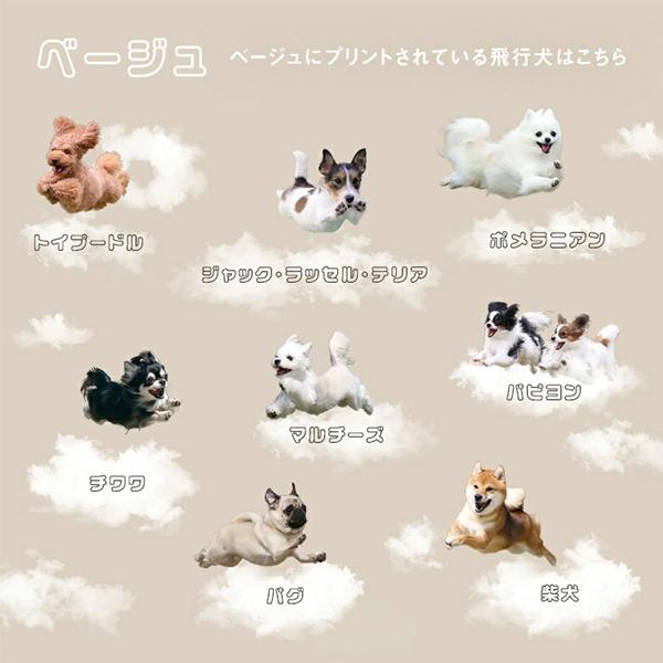 Wpc. 折りたたみ日傘 飛行犬×Wpc. 空飛ぶ遮光ワンブレラmini 晴雨兼用 折りたたみ傘 折り畳み傘 完全遮光 Wpc | Wpc. | 14