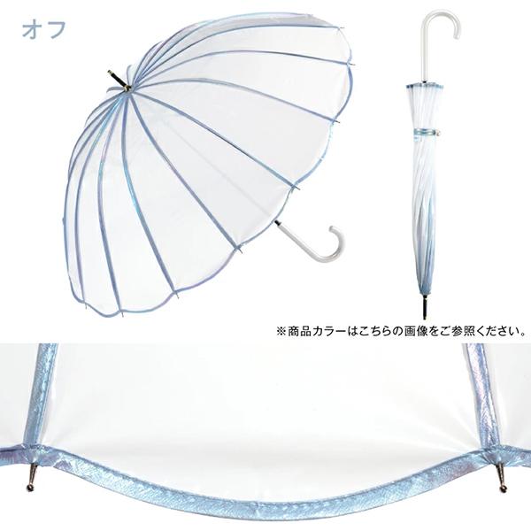 Wpc. ビニール傘 長傘 16本骨 マーメイドアンブレラ PT-072-001 雨具 レイングッズ アンブレラ 雨 Wpc | Wpc. | 06