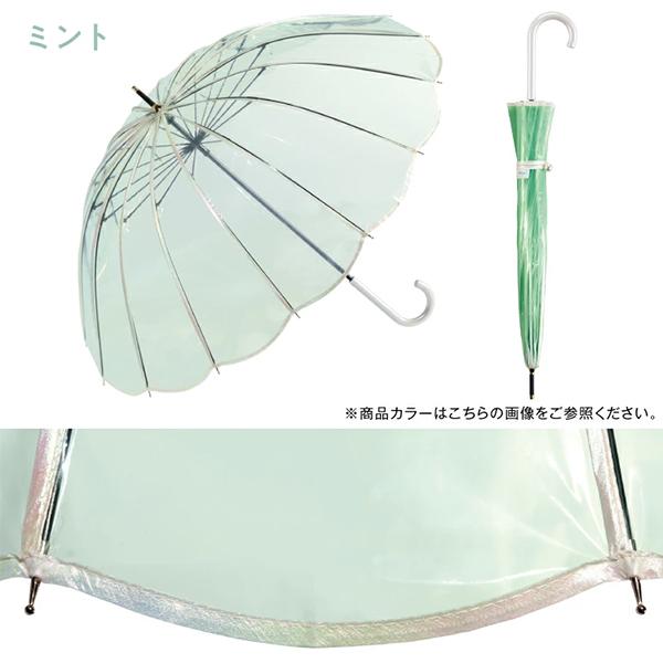 Wpc. ビニール傘 長傘 16本骨 マーメイドアンブレラ PT-072-001 雨具 レイングッズ アンブレラ 雨 Wpc | Wpc. | 08
