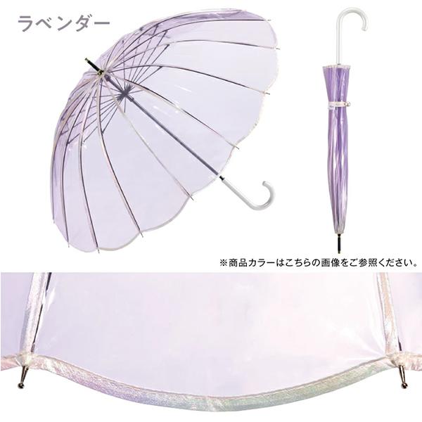 Wpc. ビニール傘 長傘 16本骨 マーメイドアンブレラ PT-072-001 雨具 レイングッズ アンブレラ 雨 Wpc | Wpc. | 09