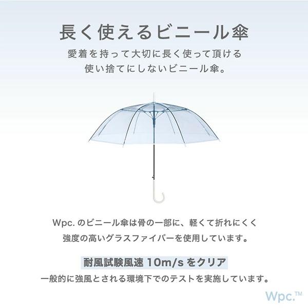 Wpc. 雨傘 長傘 ビニール傘 地球屋×Wpc.空色アンブレラ 丈夫 グラスファイバー レディース 傘 Wpc | Wpc. | 05