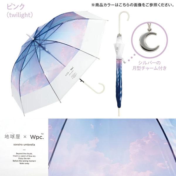 Wpc. 雨傘 長傘 ビニール傘 地球屋×Wpc.空色アンブレラ 丈夫 グラスファイバー レディース 傘 Wpc | Wpc. | 07