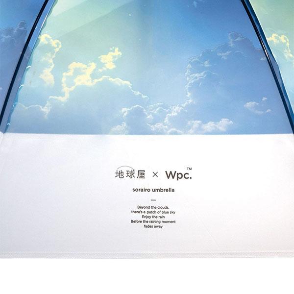 Wpc. 雨傘 長傘 ビニール傘 地球屋×Wpc.空色アンブレラ 丈夫 グラスファイバー レディース 傘 Wpc | Wpc. | 10