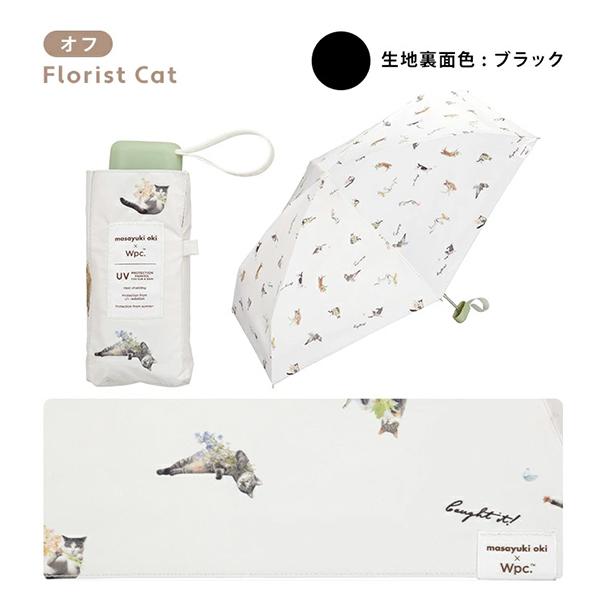 Wpc. 折りたたみ日傘 雨傘 沖昌之×Wpc. 遮光アンブレにゃん Wpc. 折り畳み傘 晴雨兼用 完全遮光 猫 Wpc | Wpc. | 11