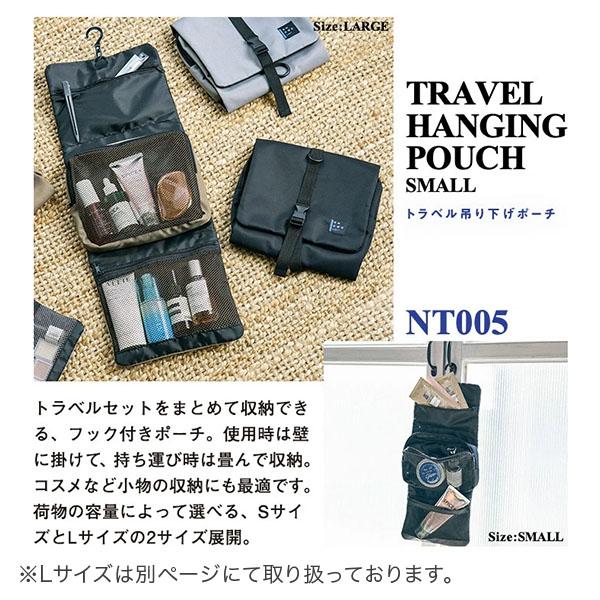 ONDOO by Wpc. トラベル吊り下げポーチ Sサイズ トラベルポーチ 旅行用