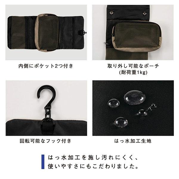 ONDOO by Wpc. トラベル吊り下げポーチ Sサイズ トラベルポーチ 旅行用