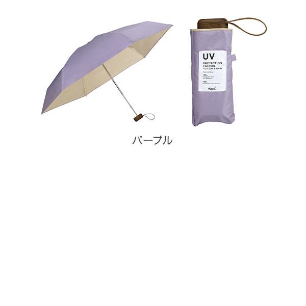 Wpc. 折りたたみ傘 日傘 晴雨兼用 雨傘 遮光インサイドカラータイニー