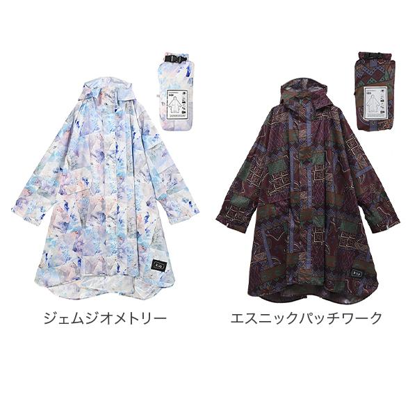 Kiu × UNDERCOVER レインポンチョ KiU kiu キウ レインポンチョ 自転車 レインコート ポンチョ