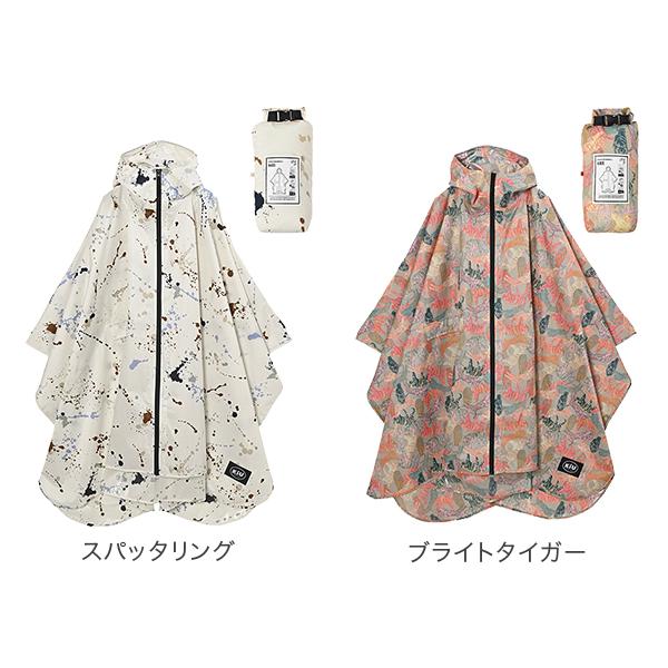 キウ KiU レインポンチョ 2ND レインコート 耐水 防水 撥水アウトドア レインウェア リフレクター | Wpc. | 13