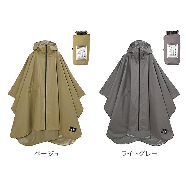 キウ KiU レインポンチョ 2ND レインコート 耐水 防水 撥水アウトドア レインウェア リフレクター | Wpc. | 18