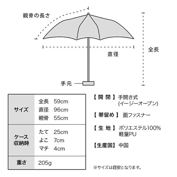 Wpc. 日傘 折りたたみ 晴雨兼用傘 go-koh ゴコウ 遮光スーパーウィンドレジスタンス 高強度耐風 丈夫 | Wpc. | 12