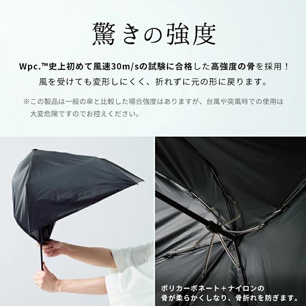 Wpc. 日傘 折りたたみ 晴雨兼用傘 go-koh ゴコウ 遮光スーパーウィンドレジスタンス 高強度耐風 丈夫 | Wpc. | 02