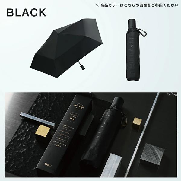 Wpc. 日傘 折りたたみ 晴雨兼用傘 go-koh ゴコウ 遮光 日傘 コンパクト自動開閉 ワンタッチ 片手開閉 | Wpc. | 11
