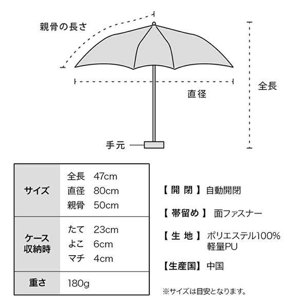 Wpc. 日傘 折りたたみ 晴雨兼用傘 go-koh ゴコウ 遮光 日傘 コンパクト自動開閉 ワンタッチ 片手開閉 | Wpc. | 12