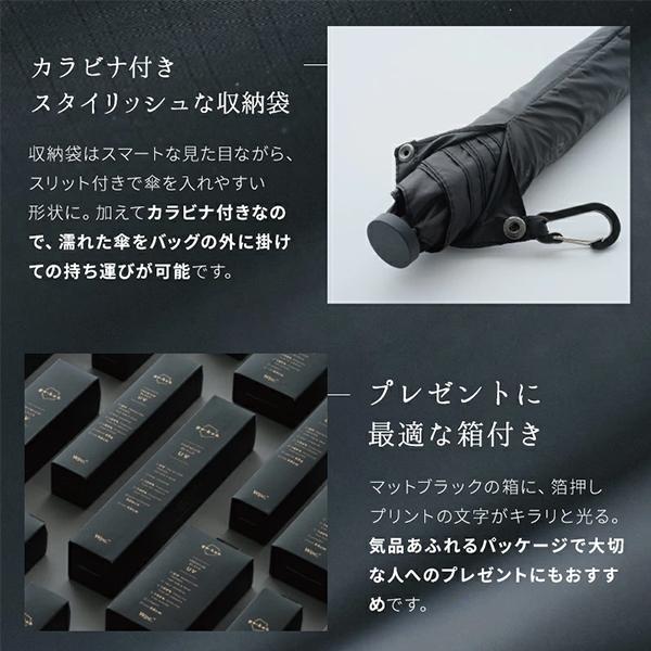 Wpc. 日傘 折りたたみ 晴雨兼用傘 go-koh ゴコウ 遮光 日傘 コンパクト自動開閉 ワンタッチ 片手開閉 | Wpc. | 06