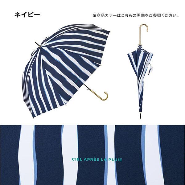 Wpc. GWも休まず配送 ダブリュピーシー 傘 ニュアンスストライプ 晴雨