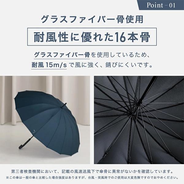 Wpc. ダブリュピーシー 長傘 傘 晴雨兼用 雨傘 日傘 CS 16K UMBRELLA