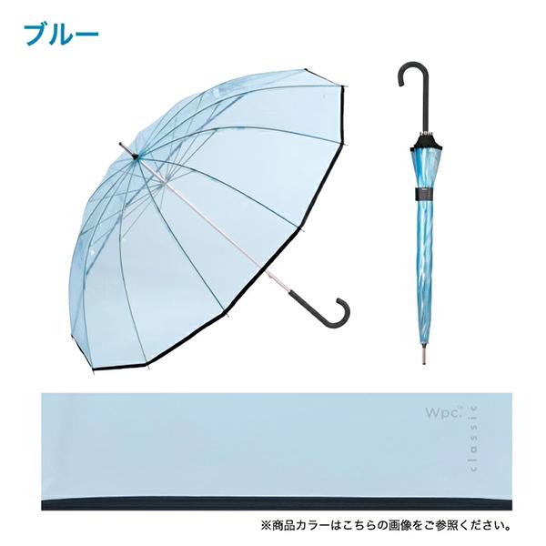 ダブリュピーシー Wpc. 長傘 傘 雨傘 ビニール傘 CS PLASTIC 12K UMBRELLA 手開き 通勤 通学 | Wpc. | 16