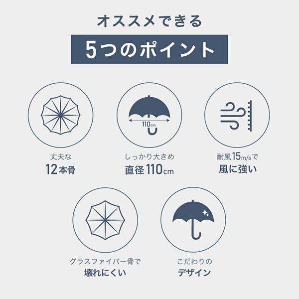 ダブリュピーシー Wpc. 長傘 傘 雨傘 ビニール傘 CS PLASTIC 12K UMBRELLA 手開き 通勤 通学 | Wpc. | 07