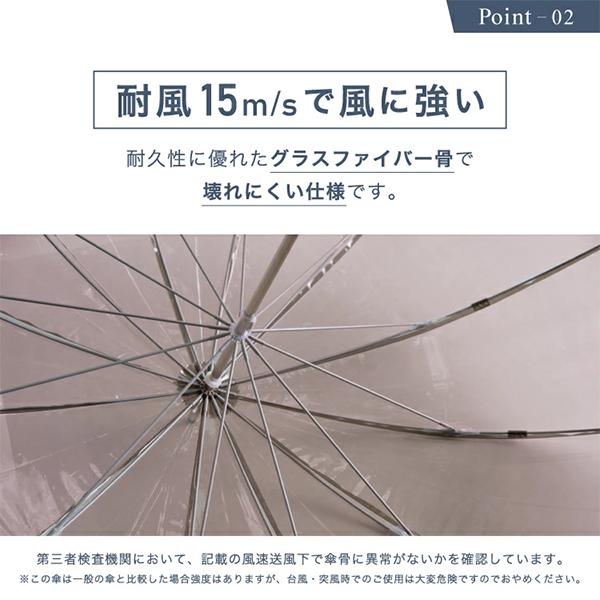 ダブリュピーシー Wpc. 長傘 傘 雨傘 ビニール傘 CS PLASTIC 12K UMBRELLA 手開き 通勤 通学 | Wpc. | 08