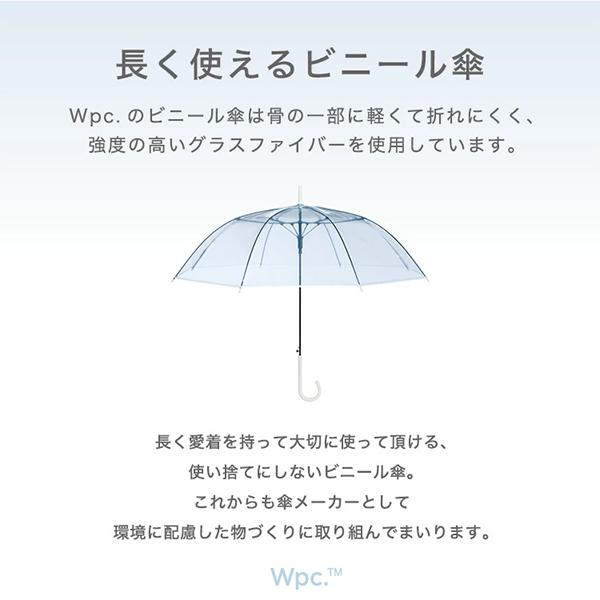ダブリュピーシー Wpc. 長傘 傘 雨傘 ビニール傘 CS PLASTIC 12K UMBRELLA 手開き 通勤 通学 | Wpc. | 09