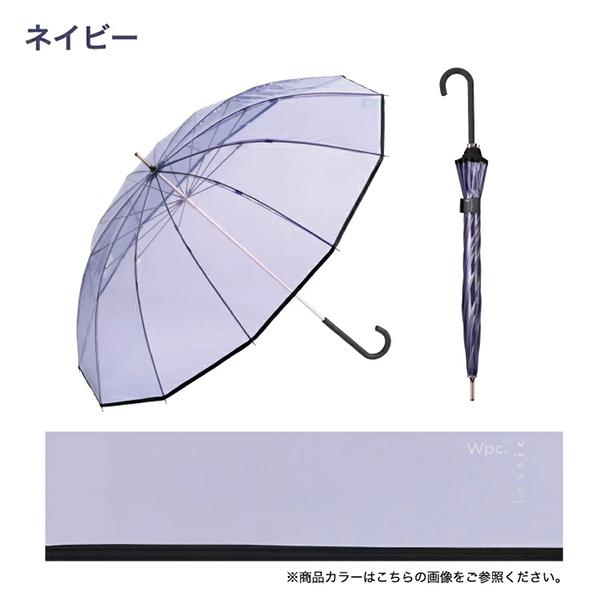 ダブリュピーシー Wpc. 長傘 傘 雨傘 ビニール傘 CS PLASTIC 12K UMBRELLA 手開き 通勤 通学 | Wpc. | 11