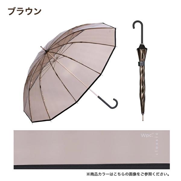 ダブリュピーシー Wpc. 長傘 傘 雨傘 ビニール傘 CS PLASTIC 12K UMBRELLA 手開き 通勤 通学 | Wpc. | 12