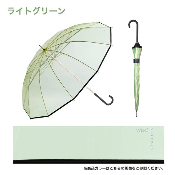 ダブリュピーシー Wpc. 長傘 傘 雨傘 ビニール傘 CS PLASTIC 12K UMBRELLA 手開き 通勤 通学 | Wpc. | 13