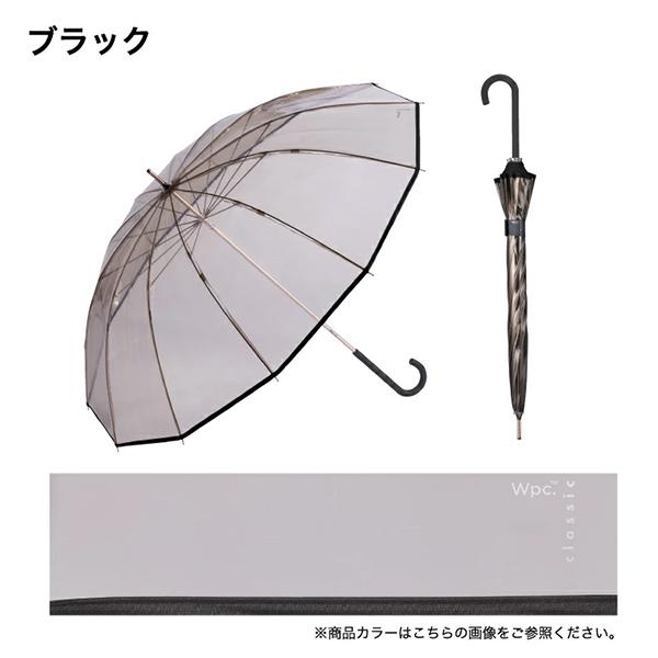 ダブリュピーシー Wpc. 長傘 傘 雨傘 ビニール傘 CS PLASTIC 12K UMBRELLA 手開き 通勤 通学 | Wpc. | 14