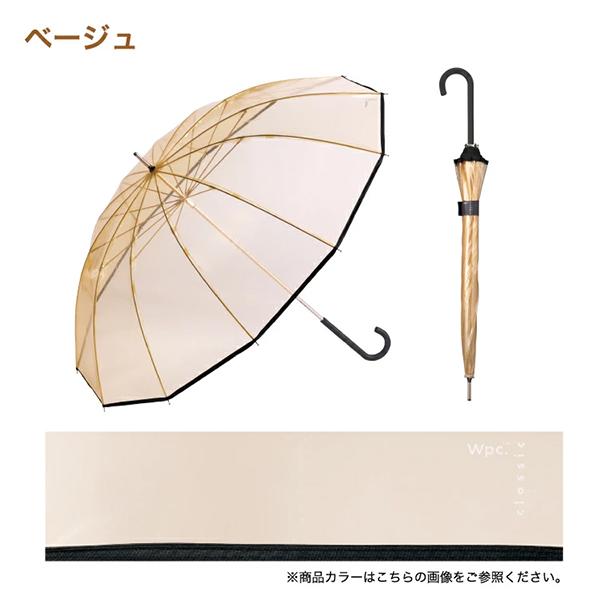 ダブリュピーシー Wpc. 長傘 傘 雨傘 ビニール傘 CS PLASTIC 12K UMBRELLA 手開き 通勤 通学 | Wpc. | 15