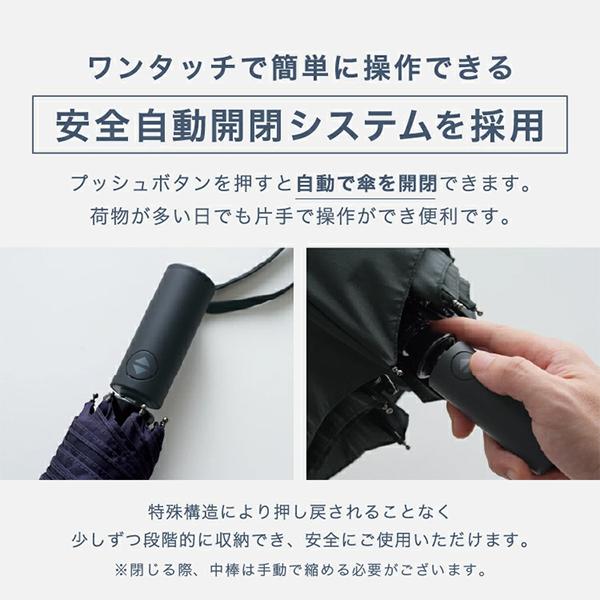 ダブリュピーシー Wpc. 晴雨兼用 雨傘 日傘 オートマティック 折りたたみ 自動開閉傘 | Wpc. | 06