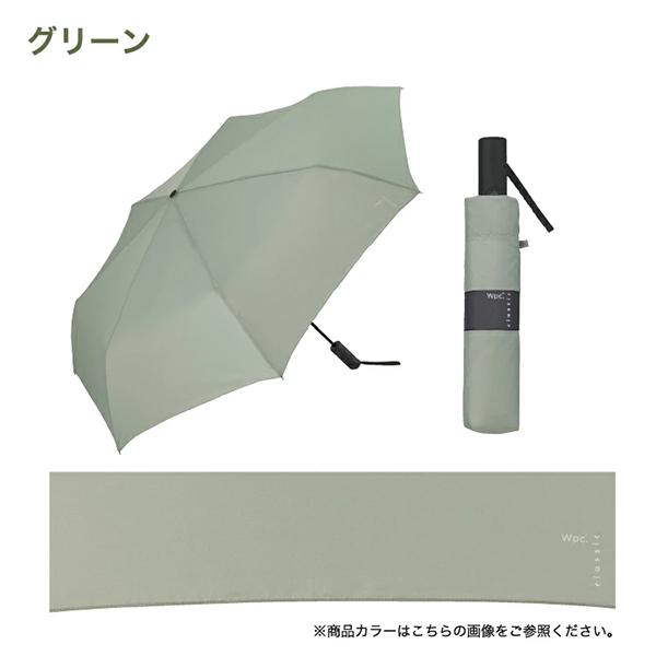ダブリュピーシー Wpc. 晴雨兼用 雨傘 日傘 オートマティック 折りたたみ 自動開閉傘 | Wpc. | 13