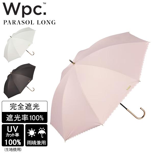 【即日発送】QUNG champagneグラデーションビジューopsブラック Wpc. ダブリュピーシー 日傘 長傘 傘 晴雨兼用 雨傘 遮光ビジュー