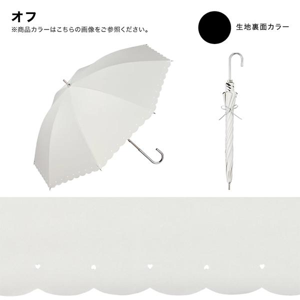 Wpc. ダブリュピーシー 日傘 長傘 傘 晴雨兼用 雨傘 遮光シルバーリボンハート 完全遮光 UPF50＋ 遮熱 | Wpc. | 08