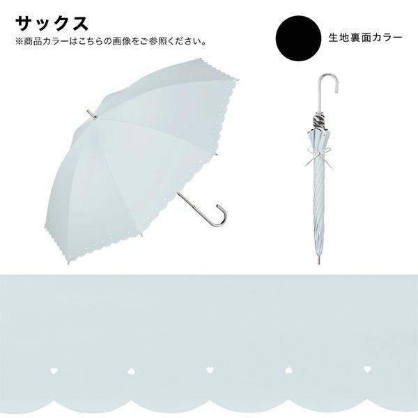 Wpc. ダブリュピーシー 日傘 長傘 傘 晴雨兼用 雨傘 遮光シルバーリボンハート 完全遮光 UPF50＋ 遮熱 | Wpc. | 09