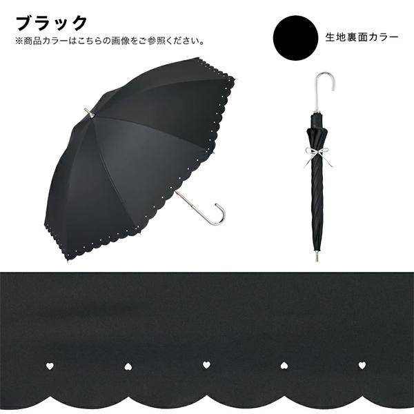 Wpc. ダブリュピーシー 日傘 長傘 傘 晴雨兼用 雨傘 遮光シルバーリボンハート 完全遮光 UPF50＋ 遮熱 | Wpc. | 10