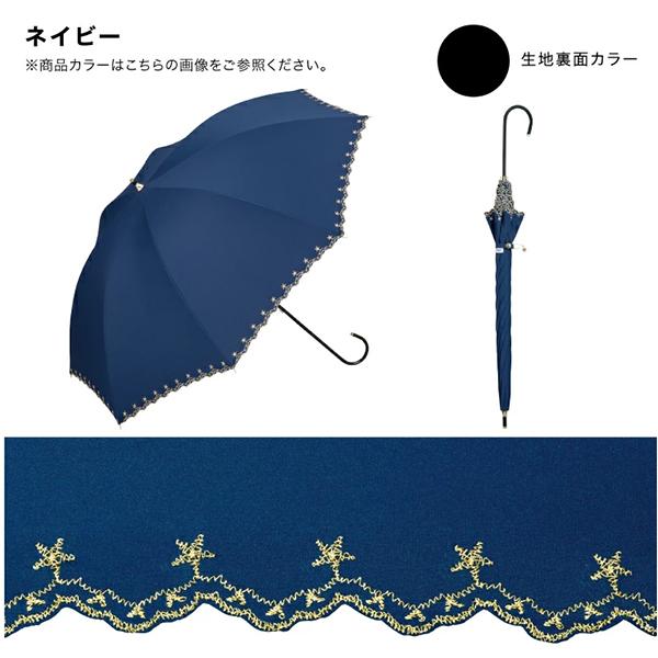 Wpc. ダブリュピーシー 長傘 遮光星柄スカラップ 雨晴兼用 日傘 完全UV