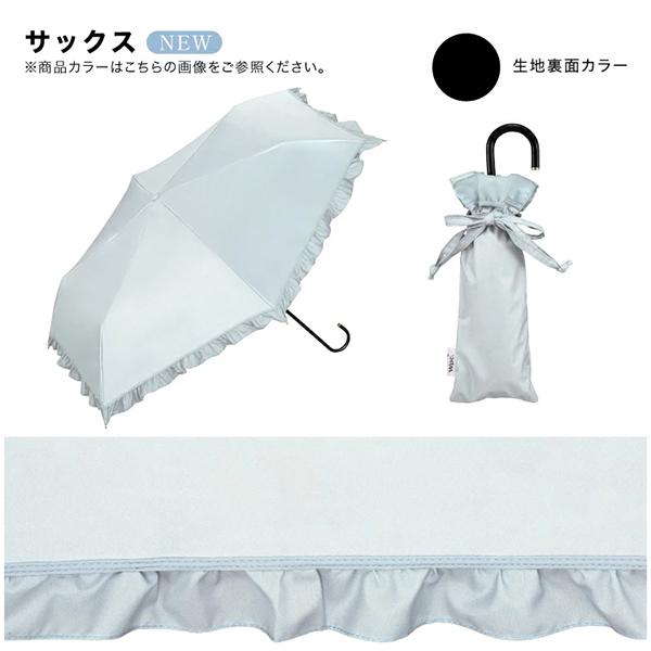 Wpc. ダブリュピーシー 折り畳み傘 傘 晴雨兼用 日傘 雨傘 遮光
