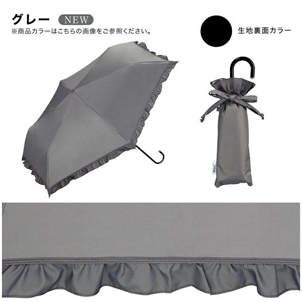 Wpc. ダブリュピーシー 折り畳み傘 傘 晴雨兼用 日傘 雨傘 遮光