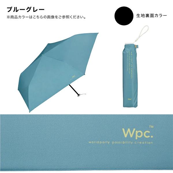 Wpc. ダブリュピーシー 折り畳み傘 傘 晴雨兼用 日傘 雨傘 遮光軽量