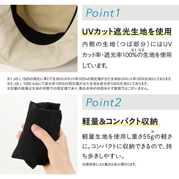 Wpc. ダブリュピーシー Wpc. UVカット接触冷感コンパクトエアリー