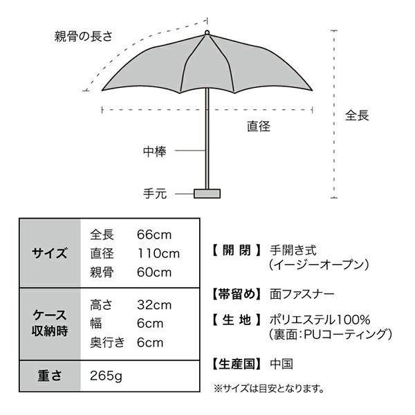 ダブリュピーシー Wpc. IZA LARGE&HOOK 折りたたみ傘 晴雨兼用 雨傘 日傘 手開き式 折りたたみ UVケア | Wpc. | 22