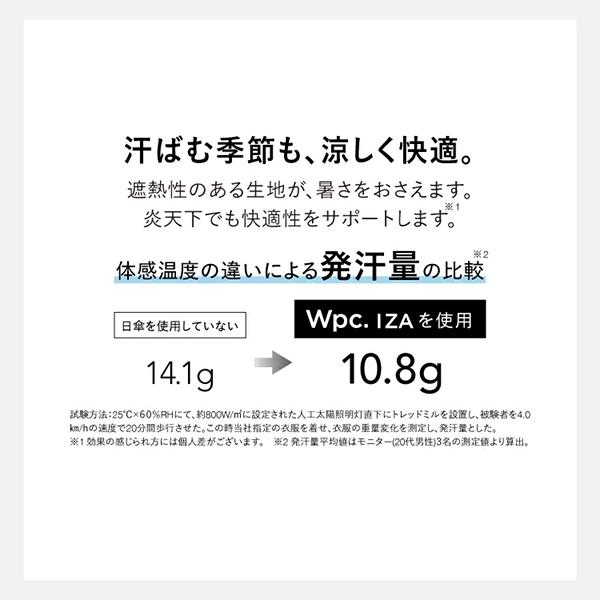 ダブリュピーシー Wpc. IZA LARGE&HOOK 折りたたみ傘 晴雨兼用 雨傘 日傘 手開き式 折りたたみ UVケア | Wpc. | 08