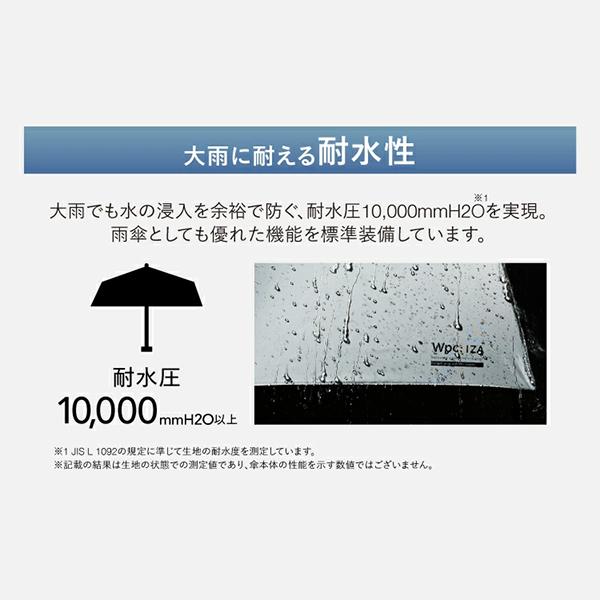ダブリュピーシー Wpc. IZA LARGE&HOOK 折りたたみ傘 晴雨兼用 雨傘 日傘 手開き式 折りたたみ UVケア | Wpc. | 11