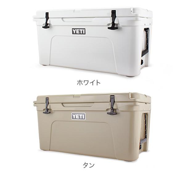 YETIクーラーボックス イエティ クーラーボックス ローディ15 – aandfonlinestore