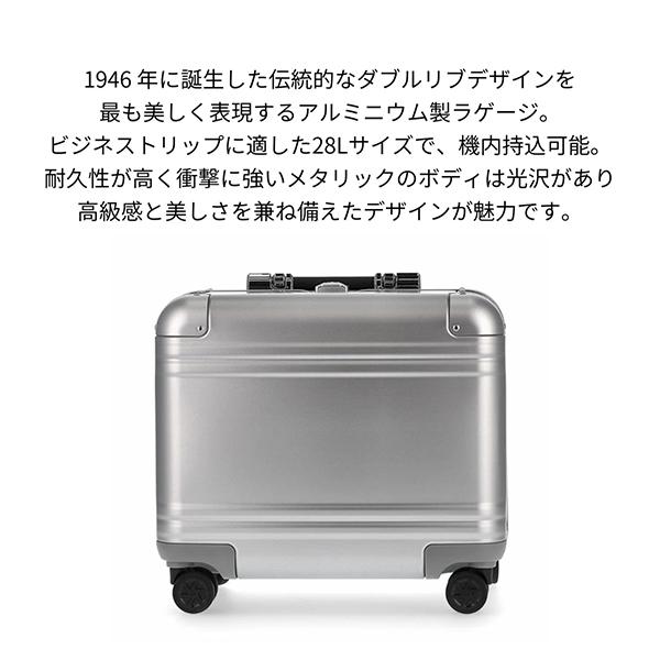 ZERO HALLIBURTON ゼロハリバートン Zero Halliburton スーツ ZERO HALLIBURTON ゼロハリバートン Zero Halliburton スーツ