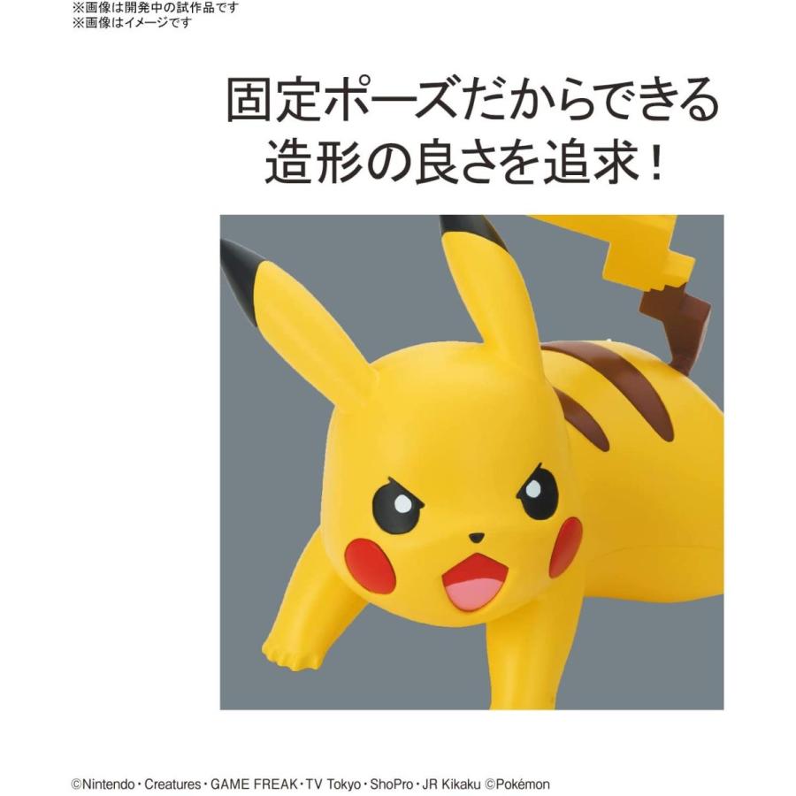 人気no 1 クイック ポケモンプラモコレクション 03 色分け済みプラモデル バトルポーズ ピカチュウ その他模型 Www We Job Com