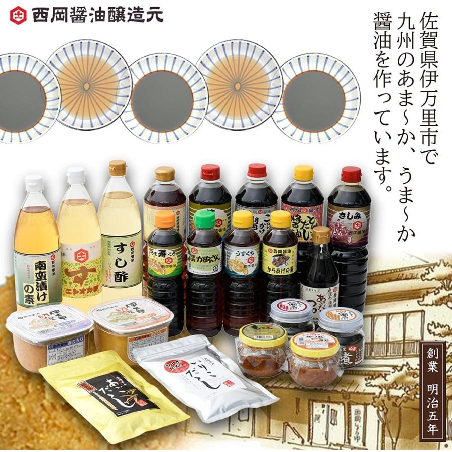 59 Off 西岡醤油醸造元 うまくち醤油 寿 1 8l Cisama Sc Gov Br