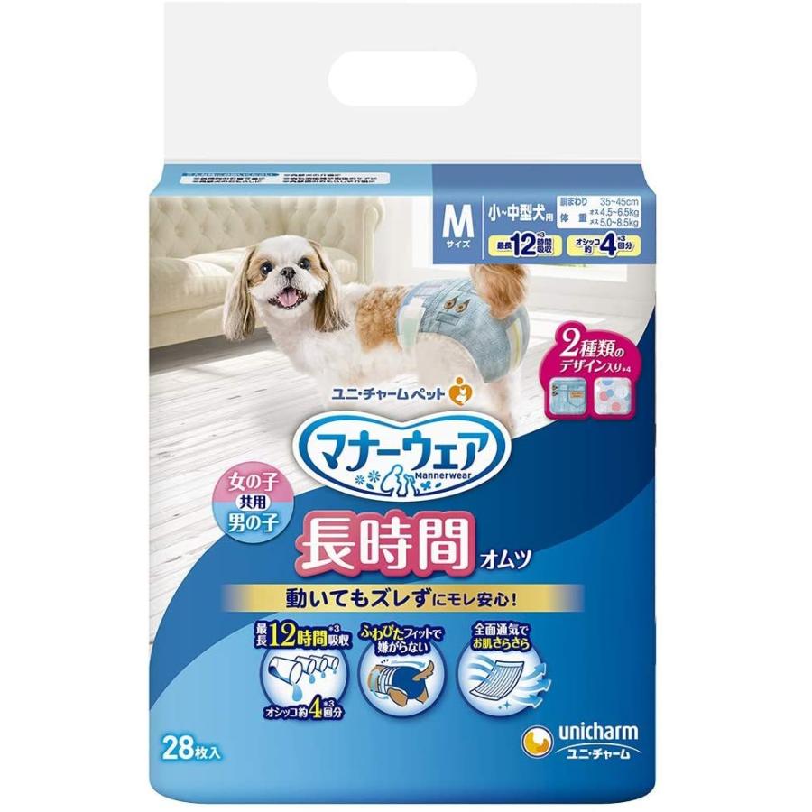 Yahoo ショッピング Paypayポイントがもらえる ネット通販