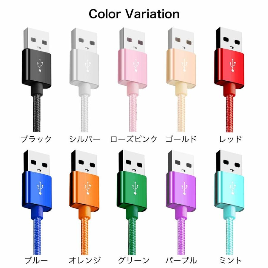 iPhone 充電ケーブル ケーブル ライトニングケーブル 2本 急速充電 iPhone アイフォン 耐久 充電コード 25cm 50cm 1m 1.5m 2m 3m 短い 長い 断線 防止 USB 変換｜gm-channel｜13